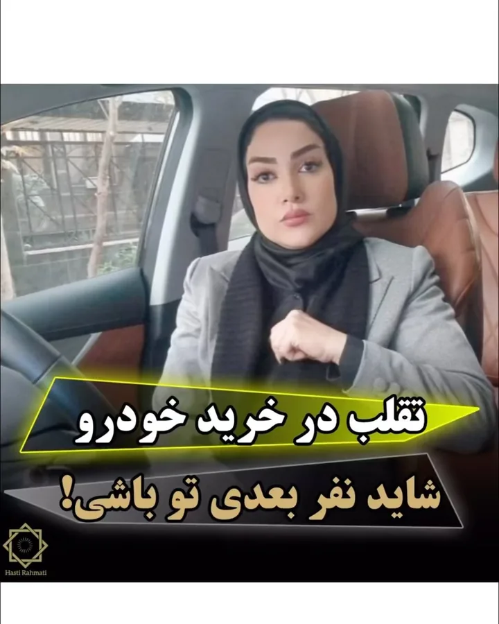 استعلام چک صیادی پیش از معامله؛ راهنمای بررسی