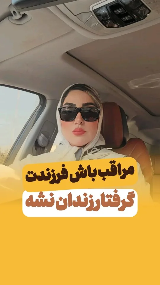 دام آگهی استخدام منشی و دسته‌چک