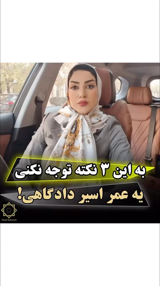 فروشنده ملک، این شرط را فراموش نکن