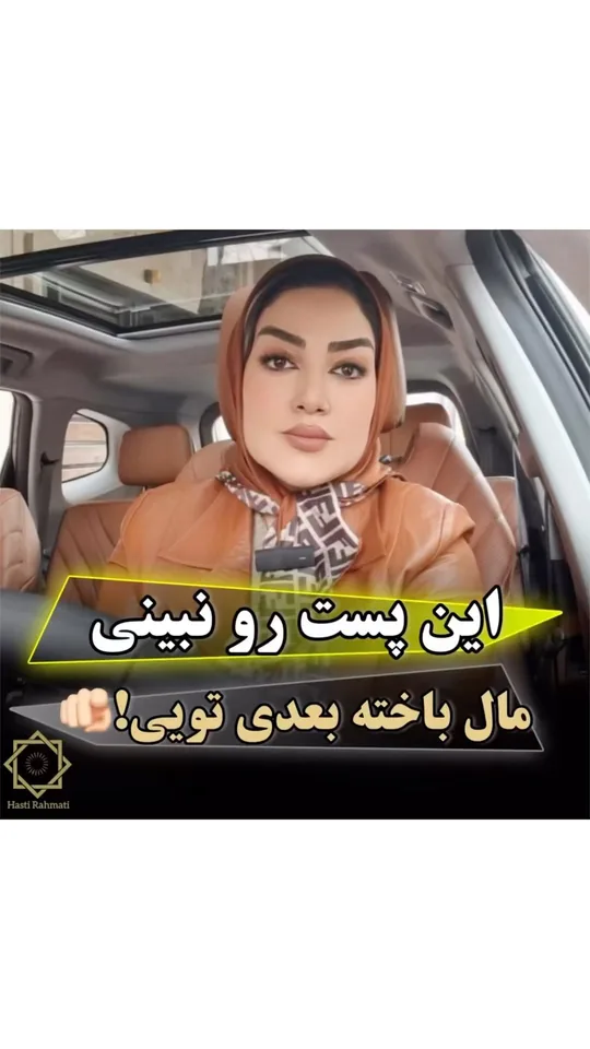چک برگشتی در مبایعه‌نامه